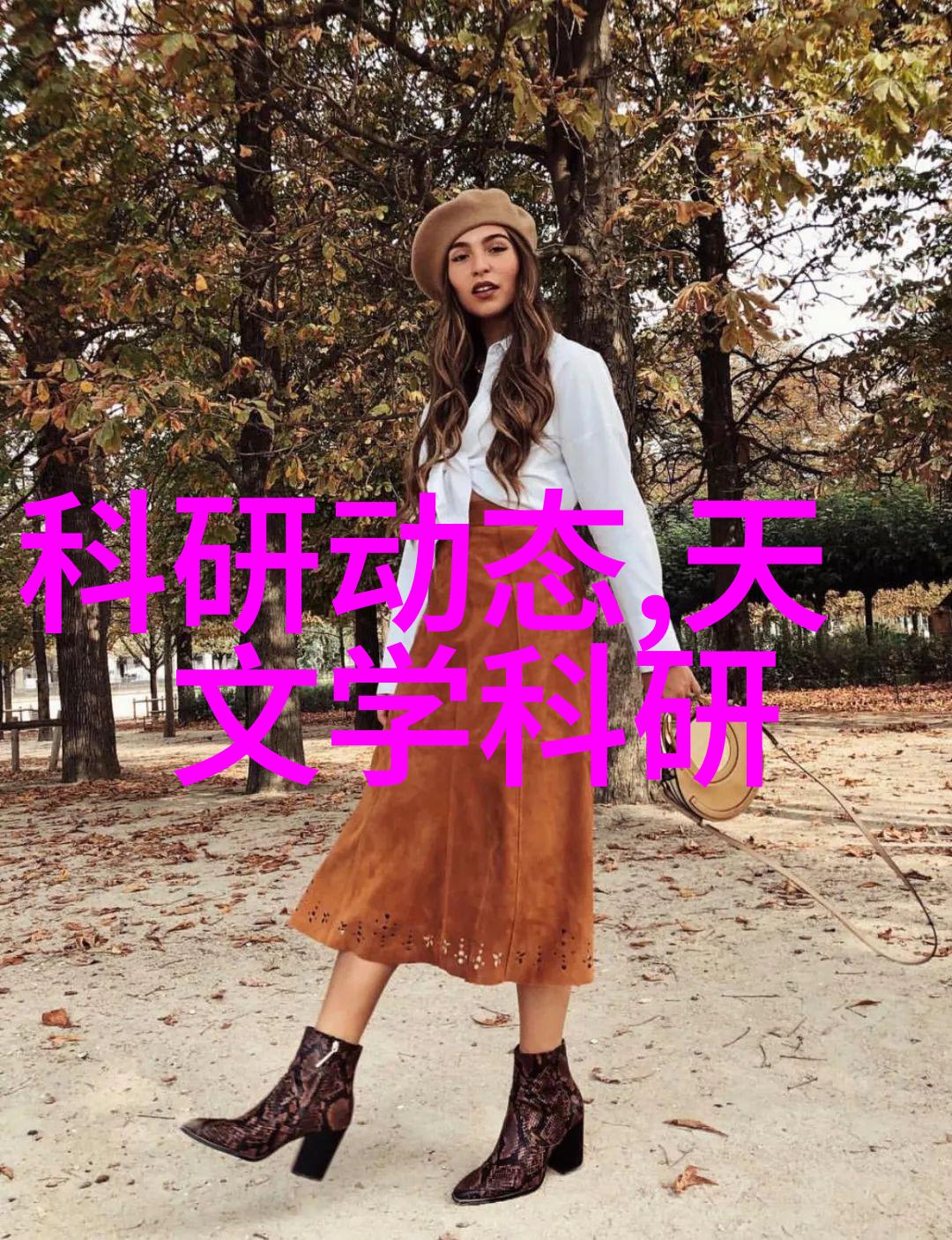 科普天文星座观后感300字_天文科普_科普天文知识