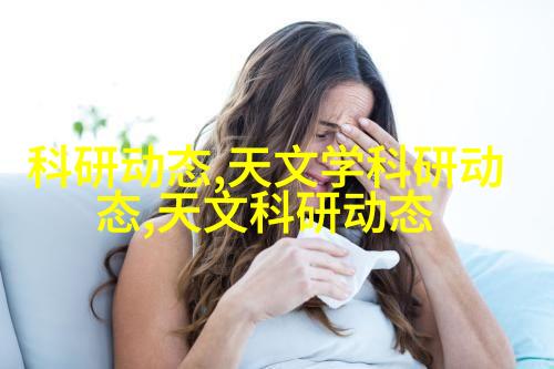 天文媒体报道_天文新闻_天文新闻报道