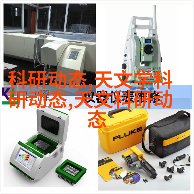 天文新闻网站_天文新闻报道_天文学综合新闻