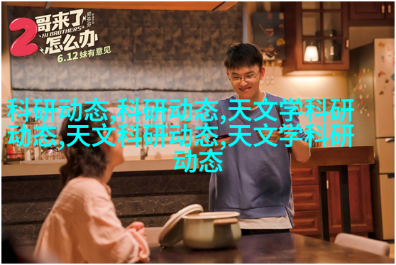 家居装饰中应用不锈steel
