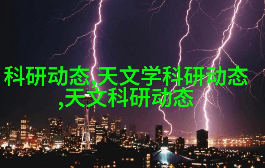 天文图片高清_天文图吧_天文图片大全