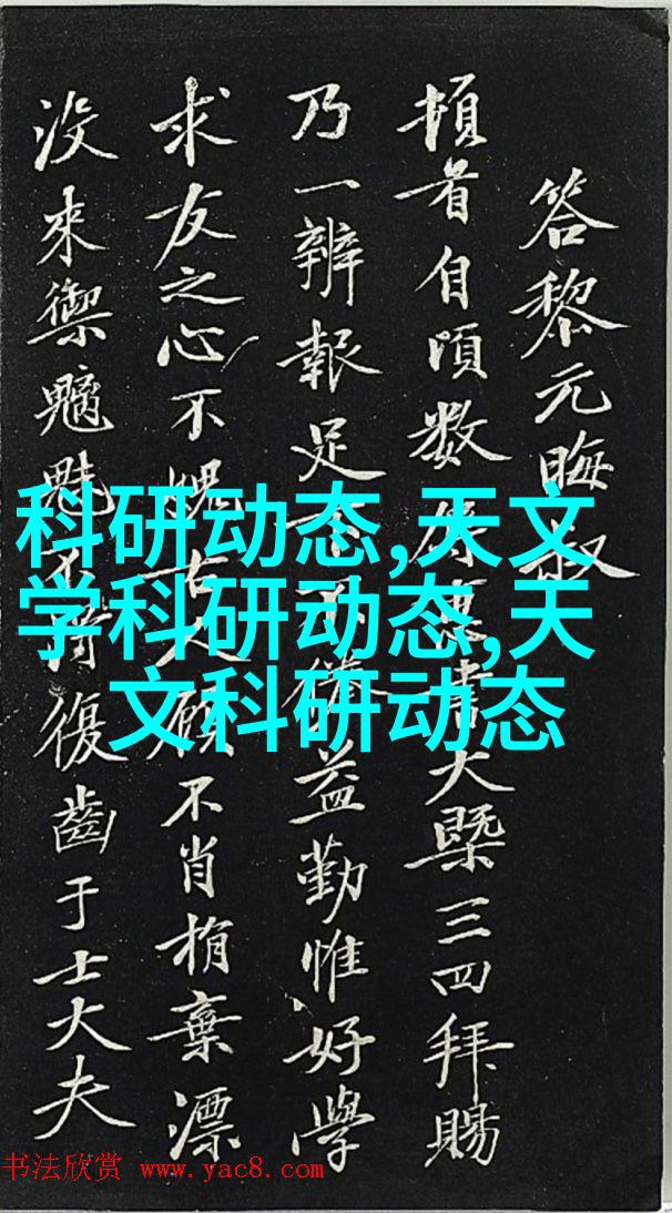 巜易经》原理与世界重大科研成果相通，看中外科学家怎么说