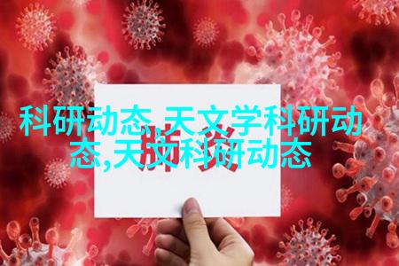 天文图吧_天文图片高清_天文图片大全