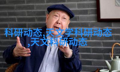 天文科普推文_天文科普作文_天文学科普文章