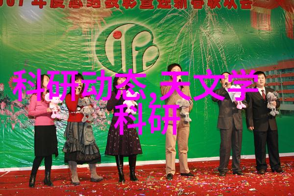 天文学综合新闻_天文新闻网站_天文类新闻