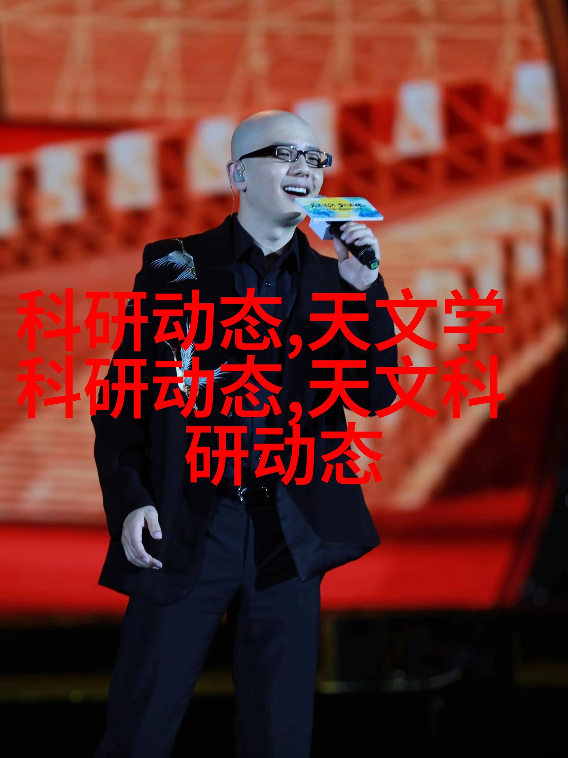 天文书籍推荐（二）