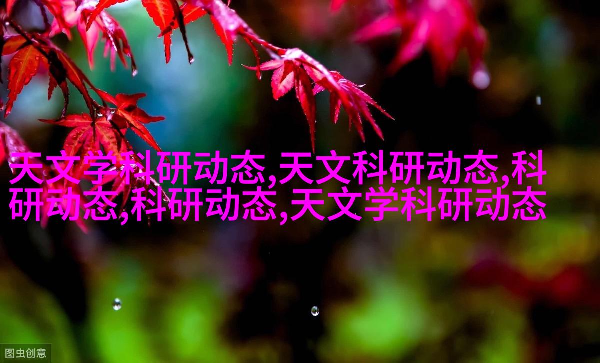 现代家具