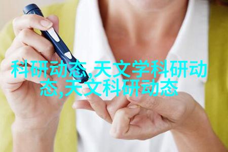 天文图片高清_天文图片大全_天文图吧