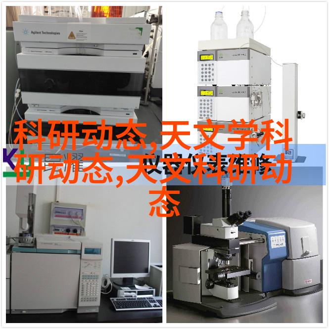 天文新闻报道_天文新闻网站_天文学综合新闻