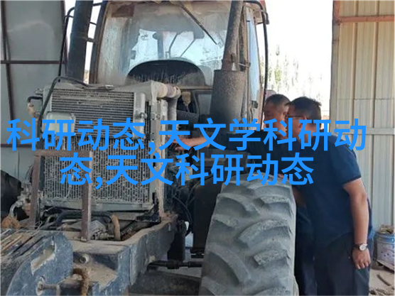 天文学学术报告_天文学术问题_天文学报是sci还是ei