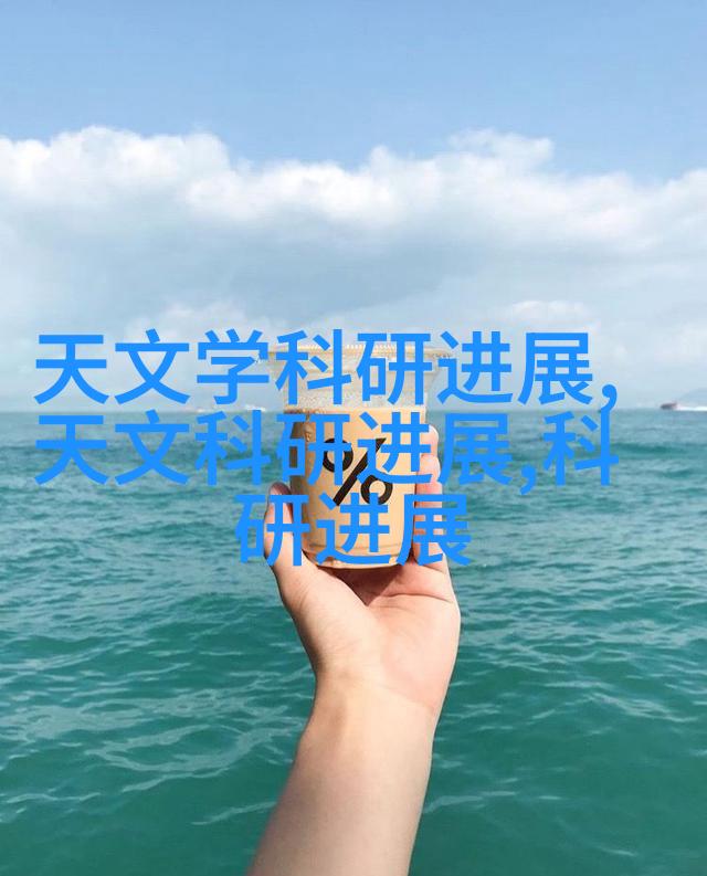 天文学学术论文_天文学讨论_天文学学术交流