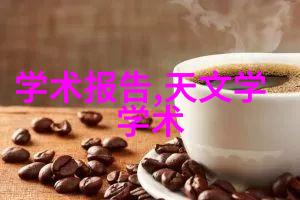 是对手还是助手医生如何与AI做同事