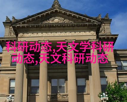 天文图吧_天文图碑_天文图碑拓片