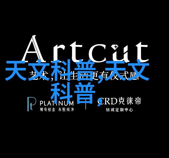 剪刀