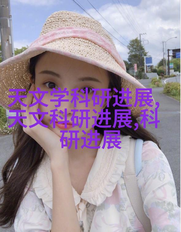 天文学综合新闻_天文学新闻2020年_天文新闻网站