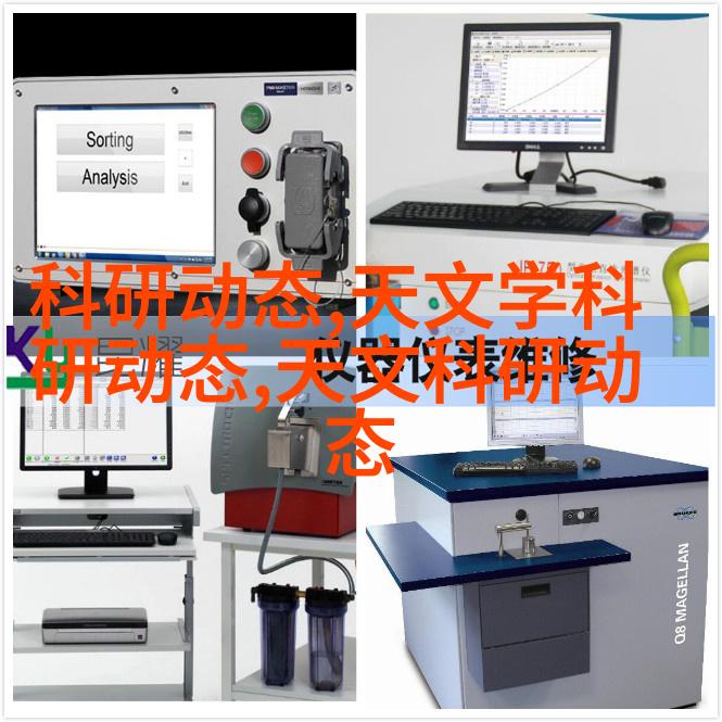 天文新闻网站_天文新闻报道_天文学综合新闻