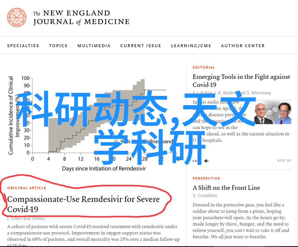 天文学术交流_讨论交流天文点_中国古代天文机构与天文教育