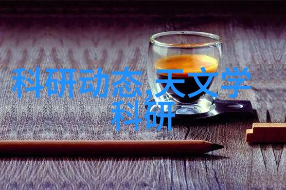天文图碑拓片_天文图经_天文图吧