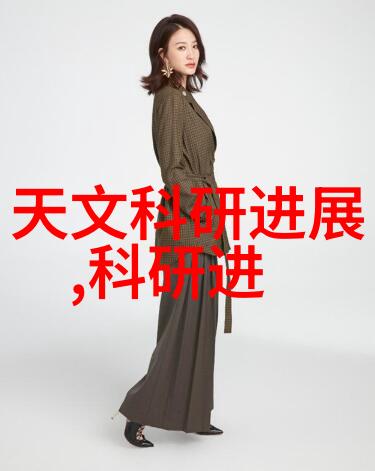 三脚架