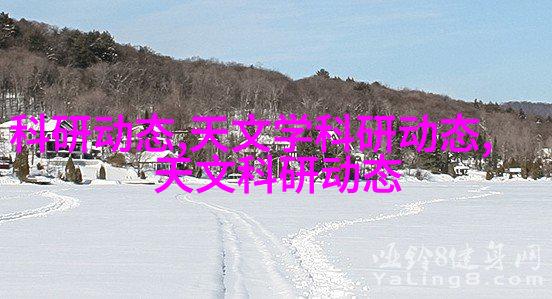 天文图经_天文图片大全_天文图吧