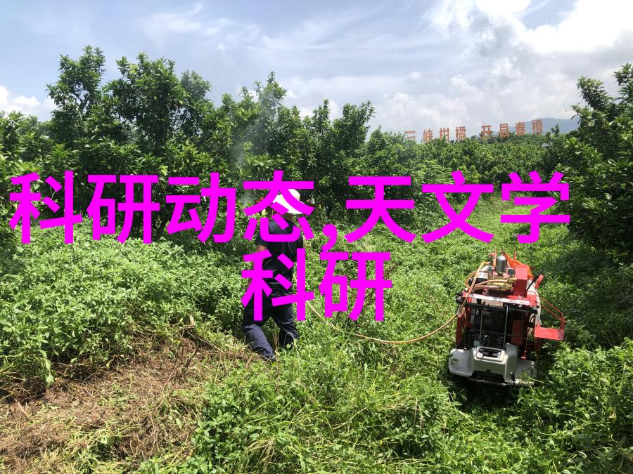 天文学报是sci还是ei_天文学术问题_天文学学术报告