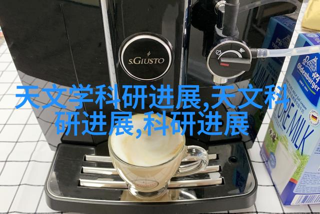 天文学学术论文_天文学讨论_天文学学术交流