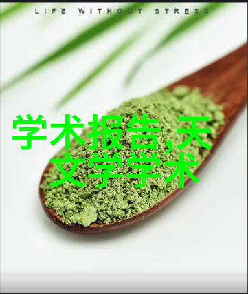 AI新工具能评估多发性硬化症疗效