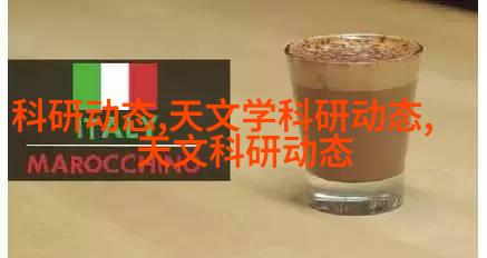 天文科研课题_天文科研动态_天文科研是干什么的