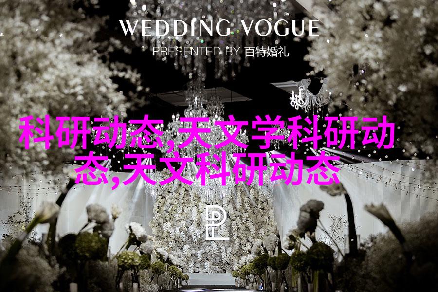 天文科普app_中国天文科普网_天文方面的科普网站有哪些