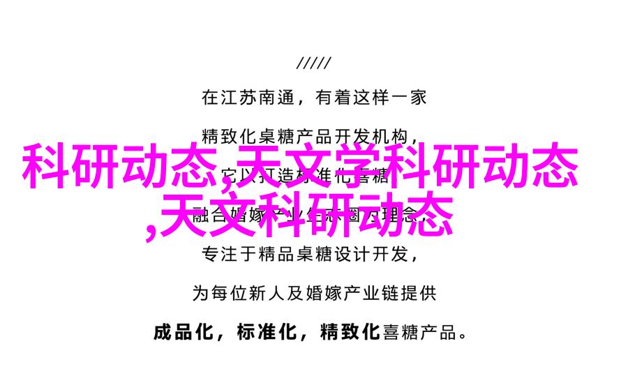 中国天文科普网_天文方面的科普网站有哪些_天文科普app