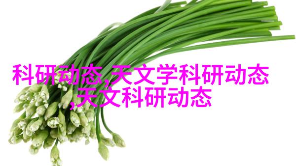 天文图片高清_天文图吧_天文图片大全