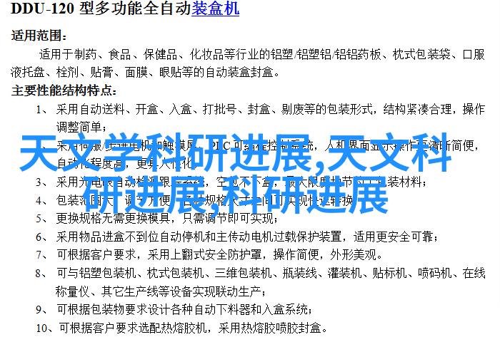 天文图吧_天文图片高清_天文图片大全