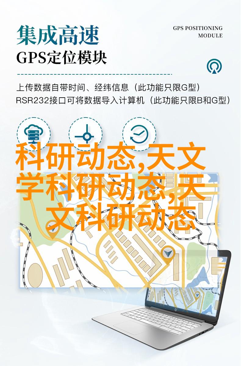 中国天文科普网站_天文科普app_中国天文科普网