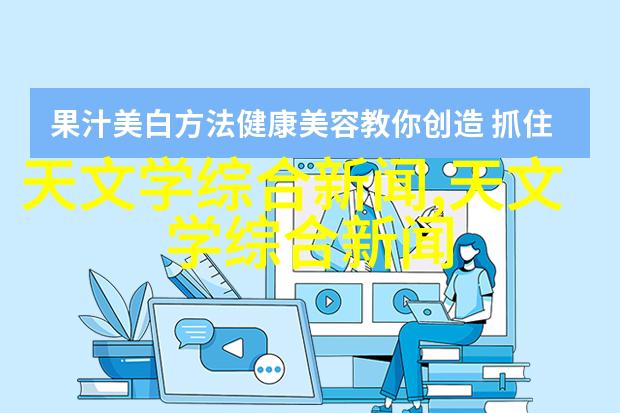 图3:智能冰箱内部有着全封闭式的双门设计