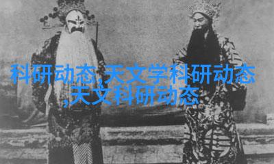 天文科普推文_天文学科普文章_天文科普作文