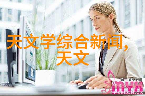 复古时尚
