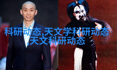 天文学科普文章_天文科普作文_天文科普推文
