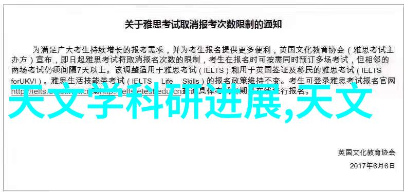 高研院讲坛第176讲---舒富文.jpg