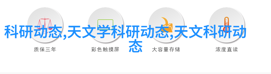 中国天文旅游网官网怎么进入？