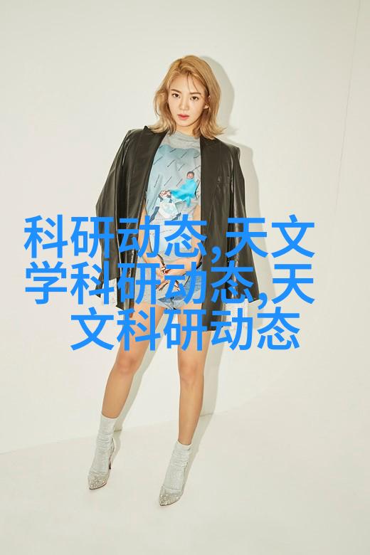 天文科普作文_天文科普内容_天文学科普文章