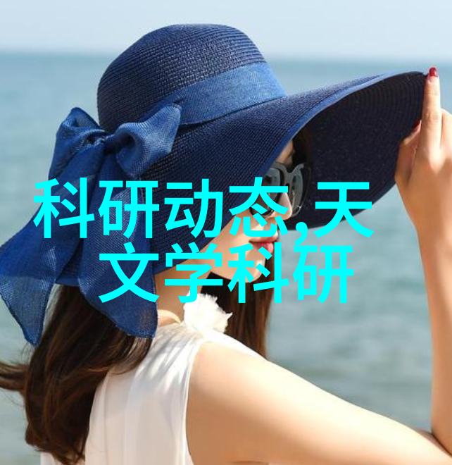 奥克兰大学天文学硕士