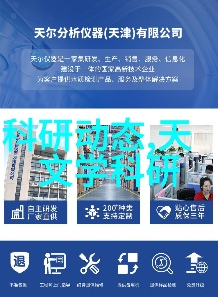中国天文旅游网官网怎么进入？