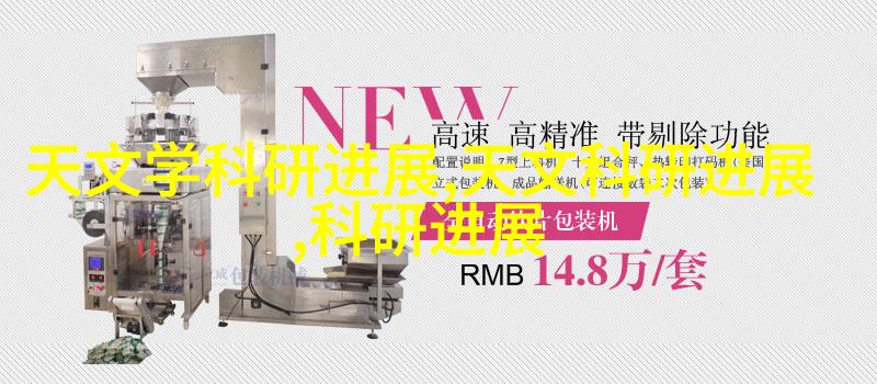 天文图片大全_天文图碑拓片_天文图吧