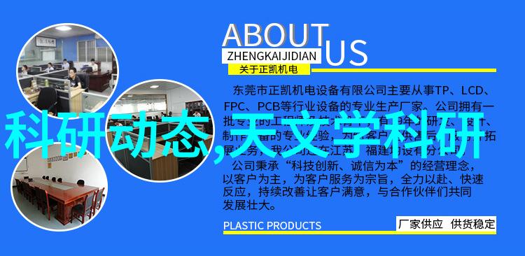 天文图吧_天文图碑_天文图片大全