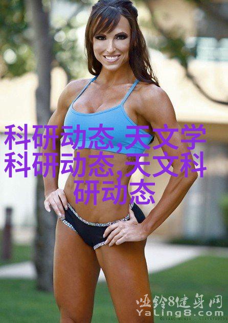天文图经_天文图片大全_天文图吧