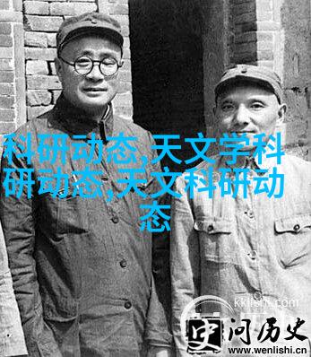 天文学研究课题_天文学科研工作_天文学科研专题