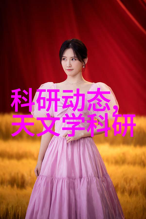 学术学位证书中文认证报告_学术进座报告怎么写_天文学学术报告