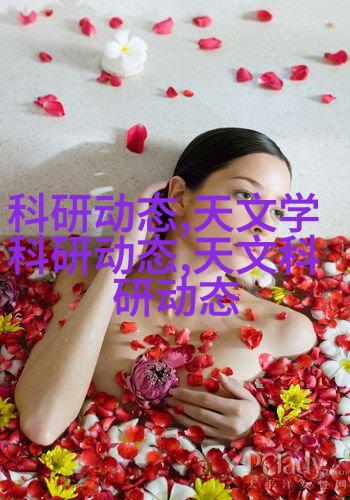 天文学新闻2021_天文学新闻动态_新闻天文动态学者是谁