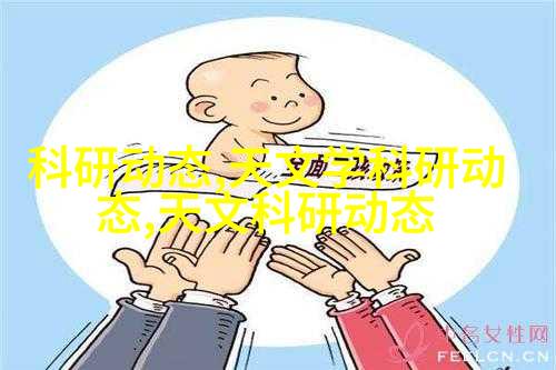 天文科普_科普天文知识_科普天文星座观后感300字