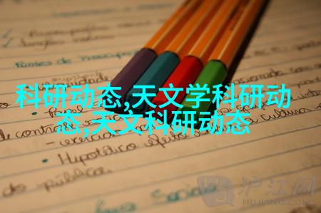 天文图吧_天文图碑_天文图碑拓片